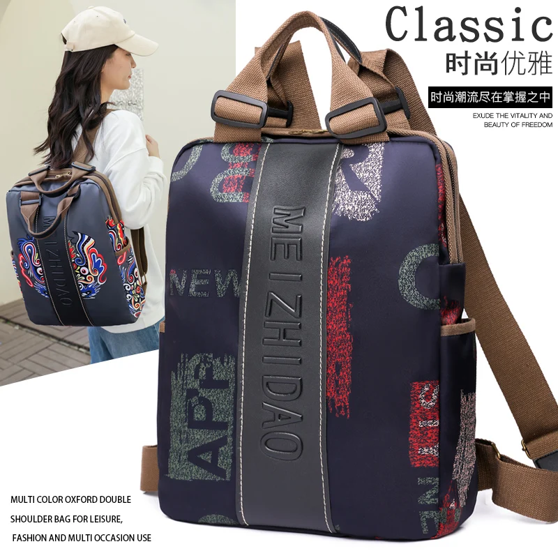 Ethnic Fashion Book - Ransel perjalanan gaya etnis wanita, tas